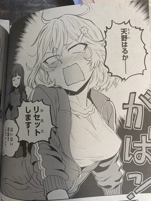 雑誌に載ると、雰囲気違うな 