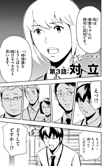 新 ちいさいひとのtwitterイラスト検索結果