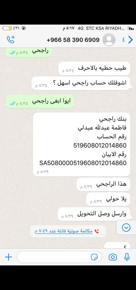 مطالبات ماليه tweet media