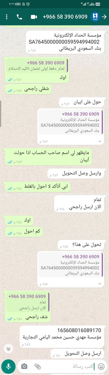 مطالبات ماليه tweet media