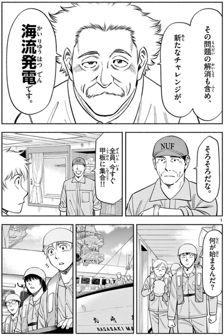 第九の波濤のtwitterイラスト検索結果 第九の波濤のtwitterイラスト検索結果