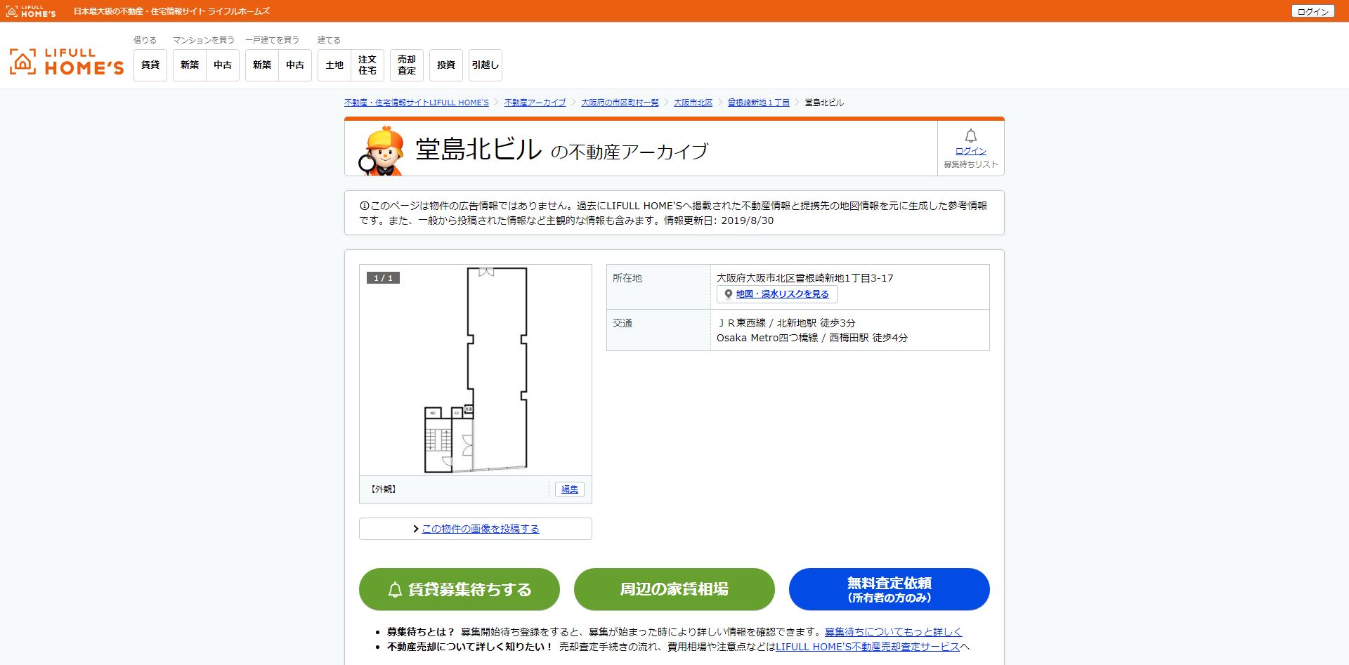Noriyuki ホームズ 堂島北ビルの建物情報 大阪府大阪市北区曾根崎新地1丁目3 17 T Co Pck9tdngey この構造だと入口部分やられたら逃げられないか T Co Upprpf0kpf Twitter