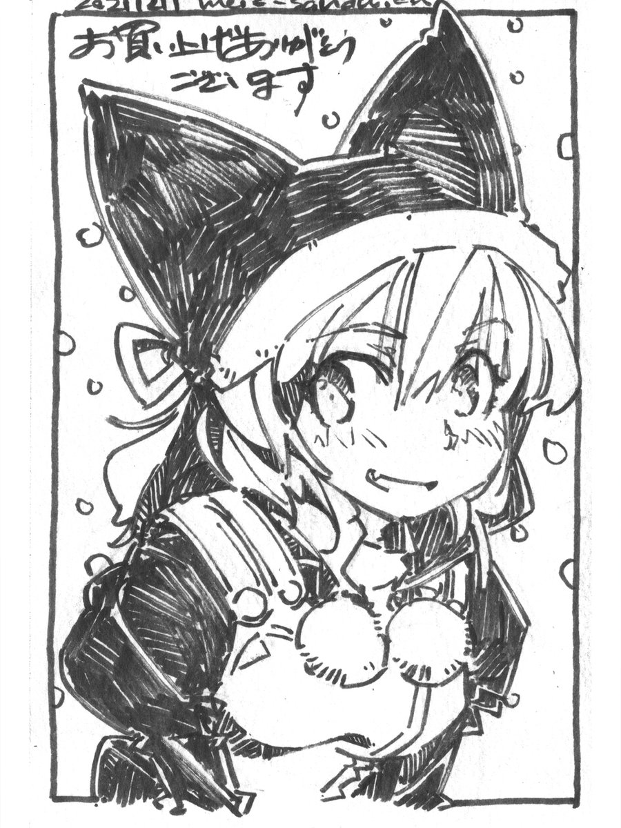 【アナログ1692、1693:BOOTHご購入者様特典絵葉書】じわじわと寒くなってきます。
#狐娘 #絵葉書 