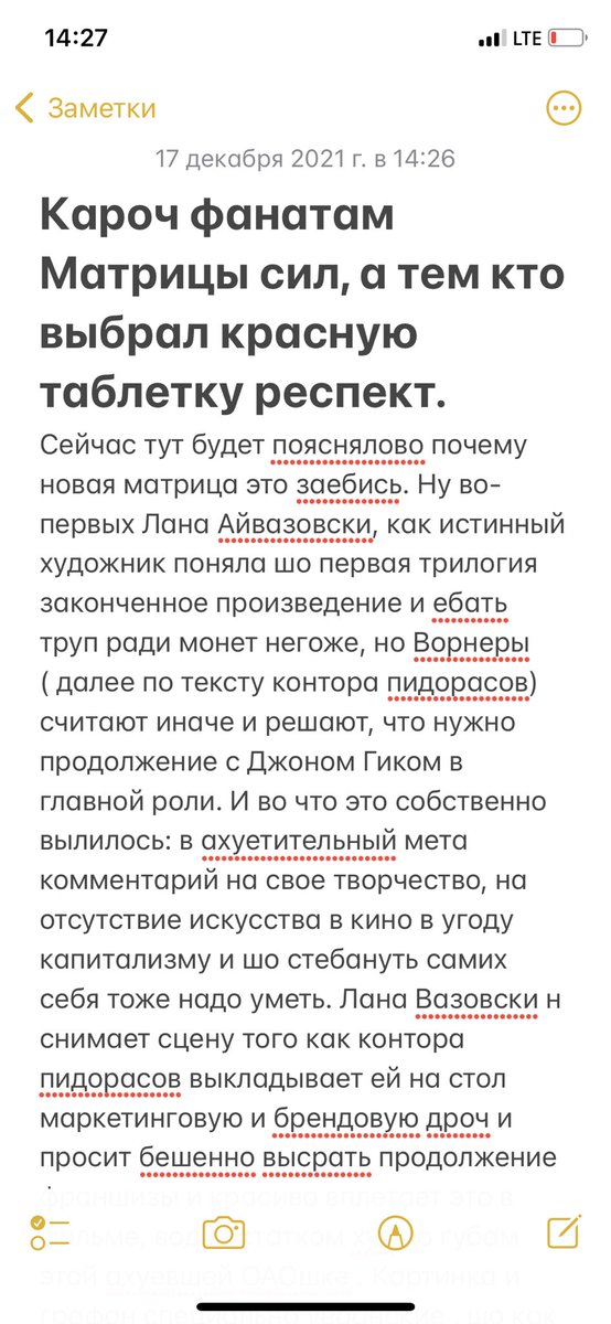 pi_shasha's tweet photo. Насрал немного букв потому что могу ( эпитафия Матрице) : https://t.co/KN43ZLUrdD