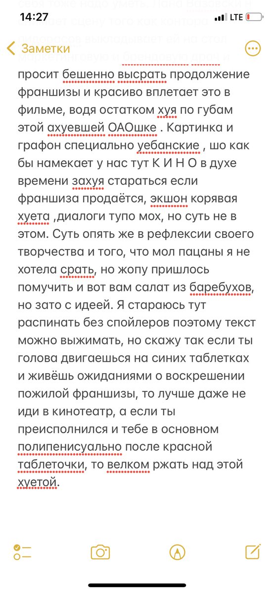 pi_shasha's tweet photo. Насрал немного букв потому что могу ( эпитафия Матрице) : https://t.co/KN43ZLUrdD