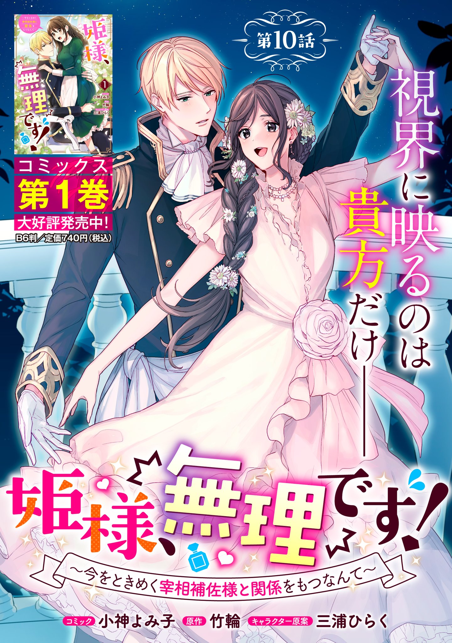 おまとめ❶*緑子さま 21点 よ〜こ (@YOKO0713) / Posts / X