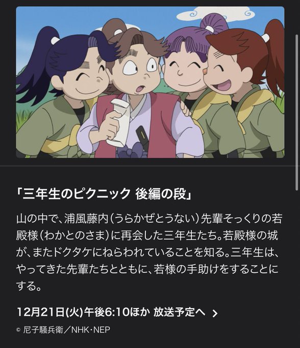 藤内のtwitterイラスト検索結果