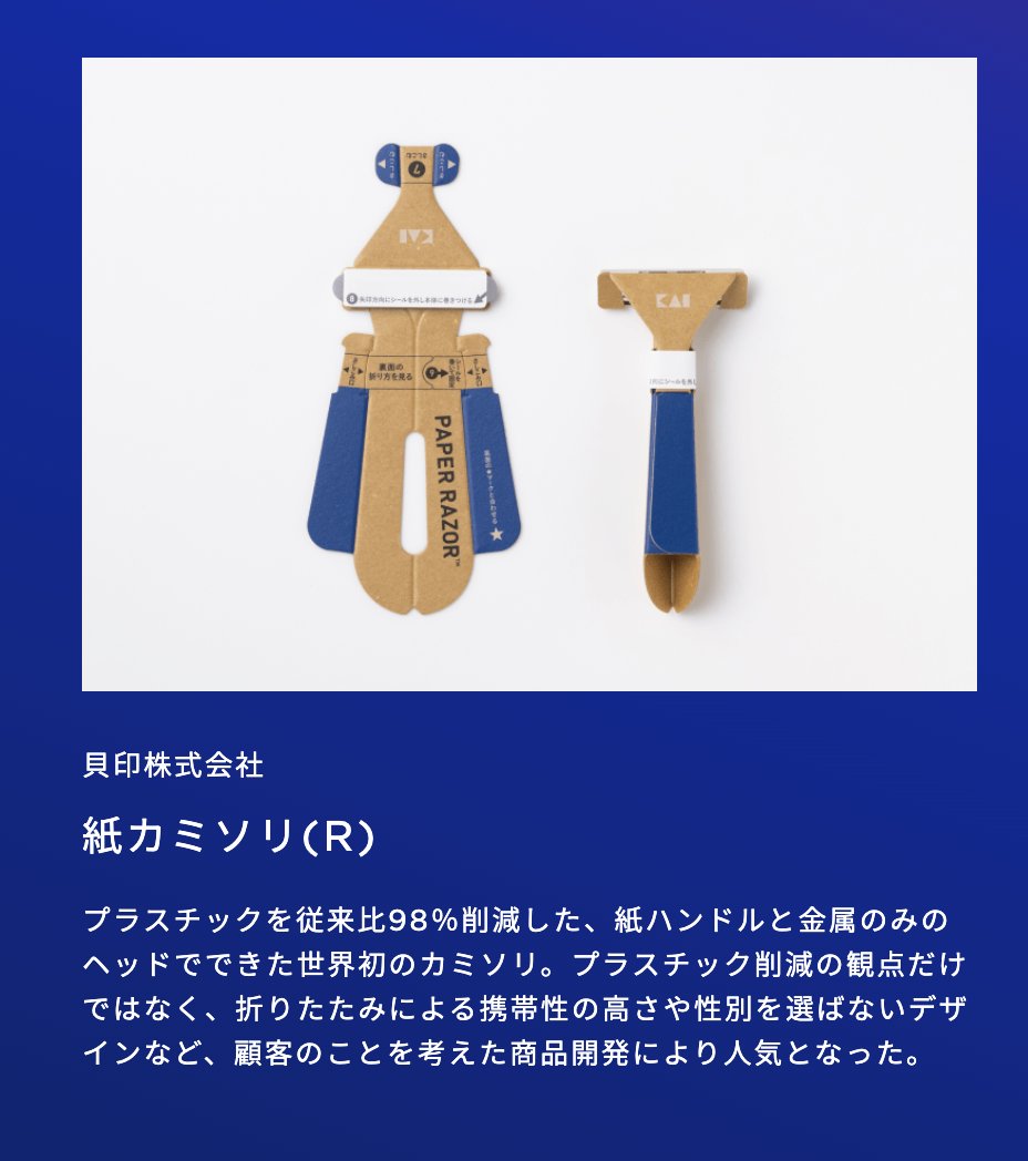 紙カミソリ Twitter Search Twitter 紙カミソリ Twitter Search Twitter