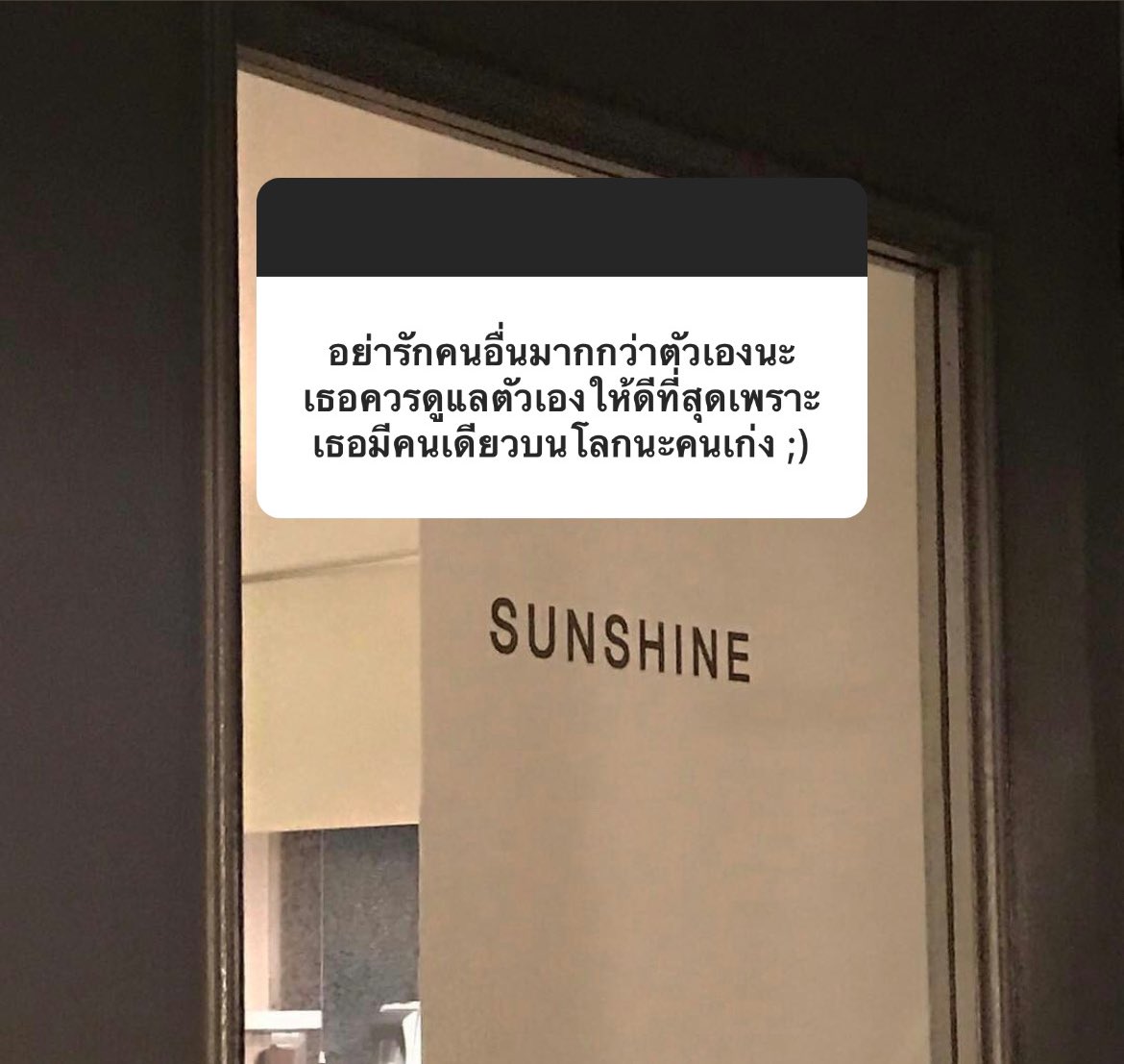 คนเก่ง :-)