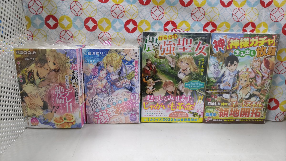 【あす楽対応】 ティアラちゃん♡♡おまとめ - オーバーオール