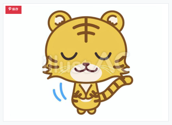 お辞儀のtwitterイラスト検索結果