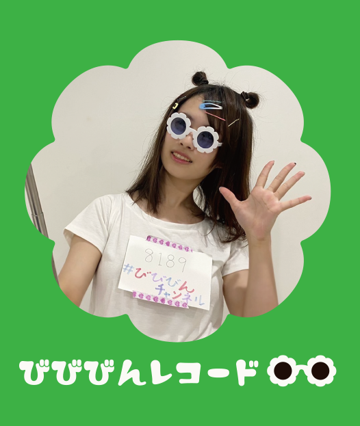 hmvbookssinsaib's tweet photo. 【イベント情報】12月26日(日)18:30~
当店イベントスペースにて、びびびんレコード~『スプリットEP』~発売記念3組(#珊瑚色の秘密 / #EDGEFLAME / #ChocolateBoots)合同リリースイベントを開催致します!
詳細はこちら⇒https://t.co/1BSav3pH36
#びびびんレコード https://t.co/6PJQYi90qh