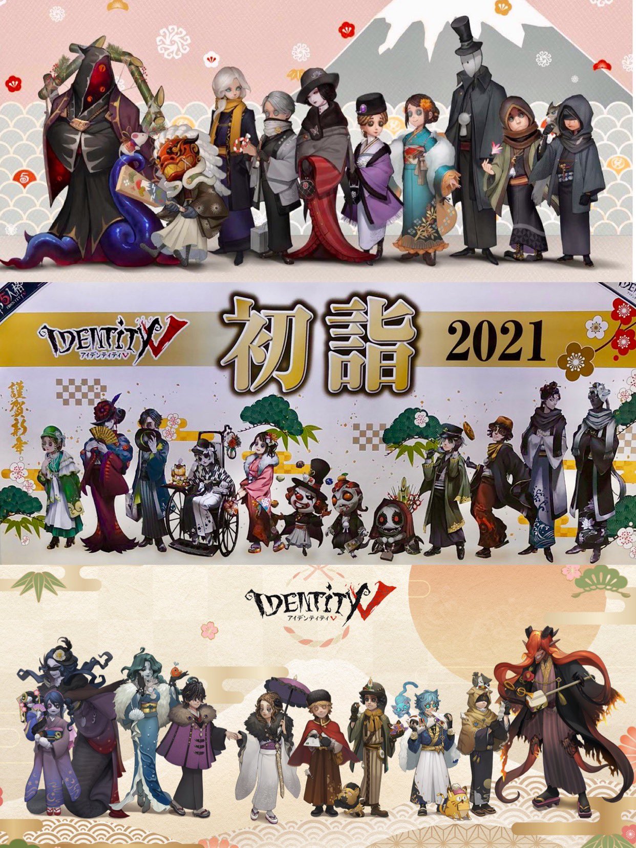 第五人格 2022年 初詣 - キャラクターグッズ 第五人格 2022年 初詣 - キャラクターグッズ
