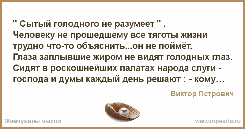 konartemy61's tweet photo. @Svetla53031029 "Ты хоть много проживи, хоть мало,
Но тебе скажу я, не тая:
Если боль других твоей не стала,
Прожита напрасно жизнь твоя."
Расул Гамзатов https://t.co/gAECqnC7jM