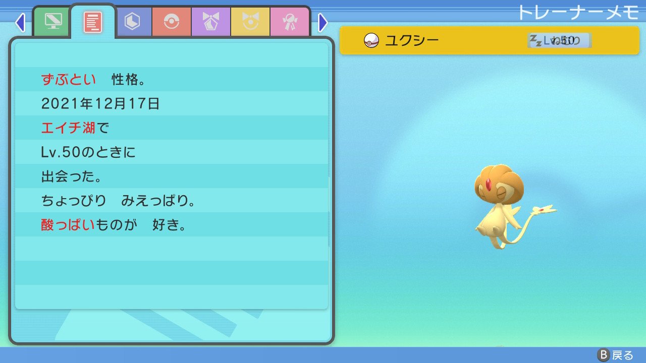 ひめ ゲーム Himepoke6 Twitter