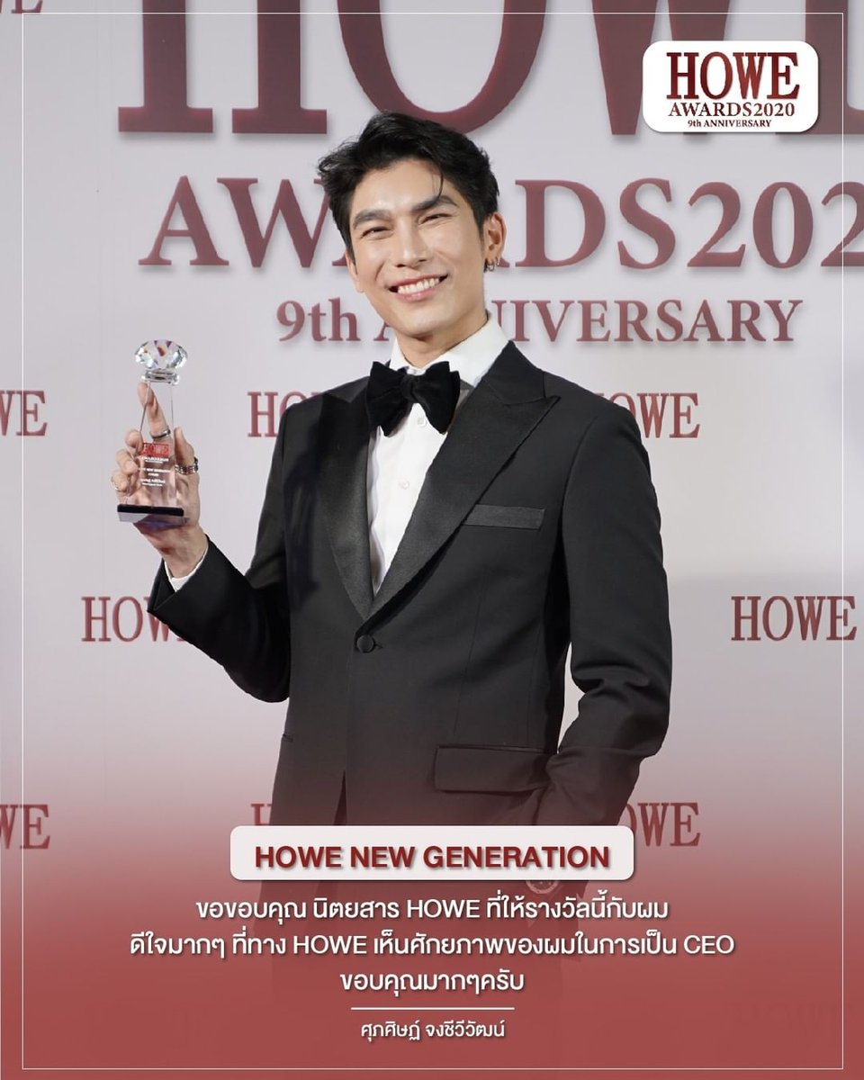 MewlionsUSA's tweet photo. IG Update | howemagazinebangkok
12.17.2021

Share, Like and Comment Here:
➡️https://t.co/gTBMXESkDx

#HOWEXMEW #HOWEAWARD2020
#MewSuppasit #mewlions @MSuppasit
#MewSuppasitStudio #MewlionsUSA https://t.co/E0erxjNpKk