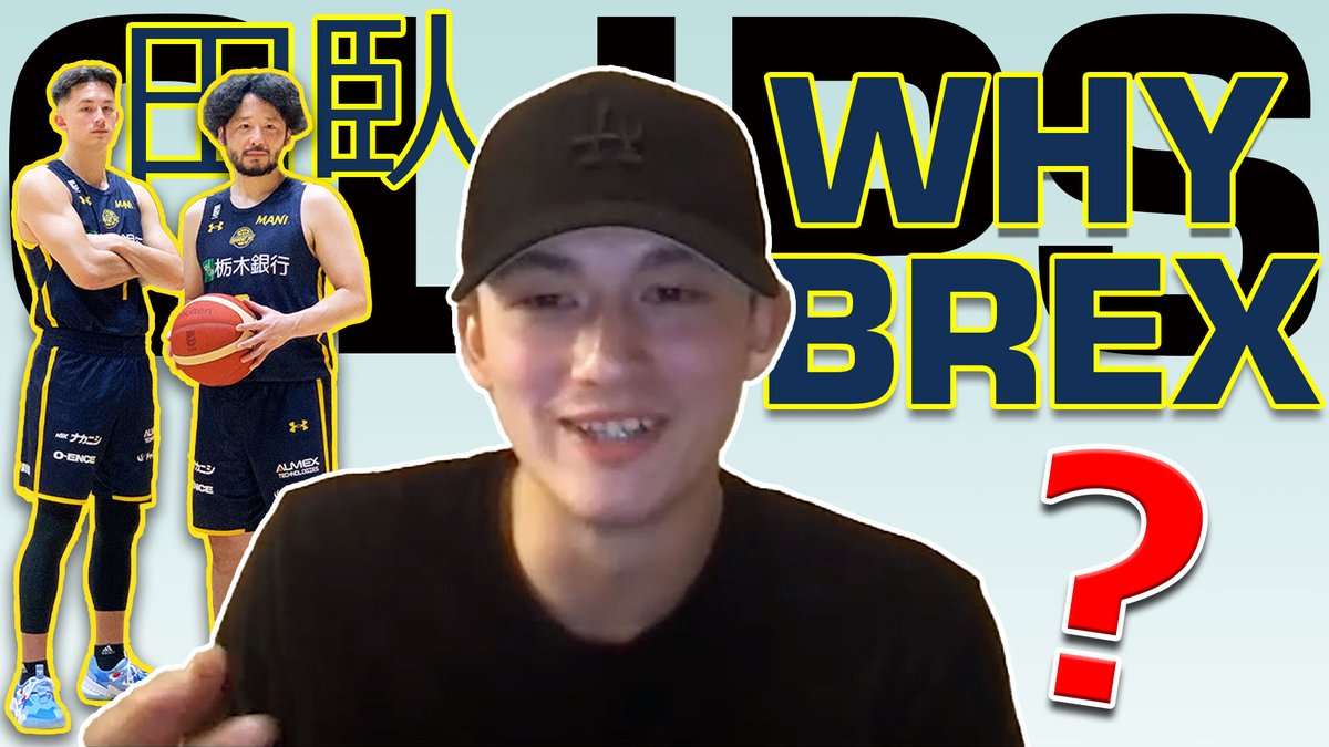 ikemaxofficial's tweet photo. 【YouTube動画】テーブス海が宇都宮ブレックスを選んだ理由! 字幕付き!
Kai talks about decision to play for BREX!
🇺🇸➡️🇯🇵🏀
➡️https://t.co/Qhh3580ueo
@kaitoews7
#テーブス海 #宇都宮ブレックス #Bリーグ #bleague #田臥勇太 #BREX #KaiToews #バスケ #IKEMAX #podcast #ポッドキャスト https://t.co/Xz9tXFz9cI
