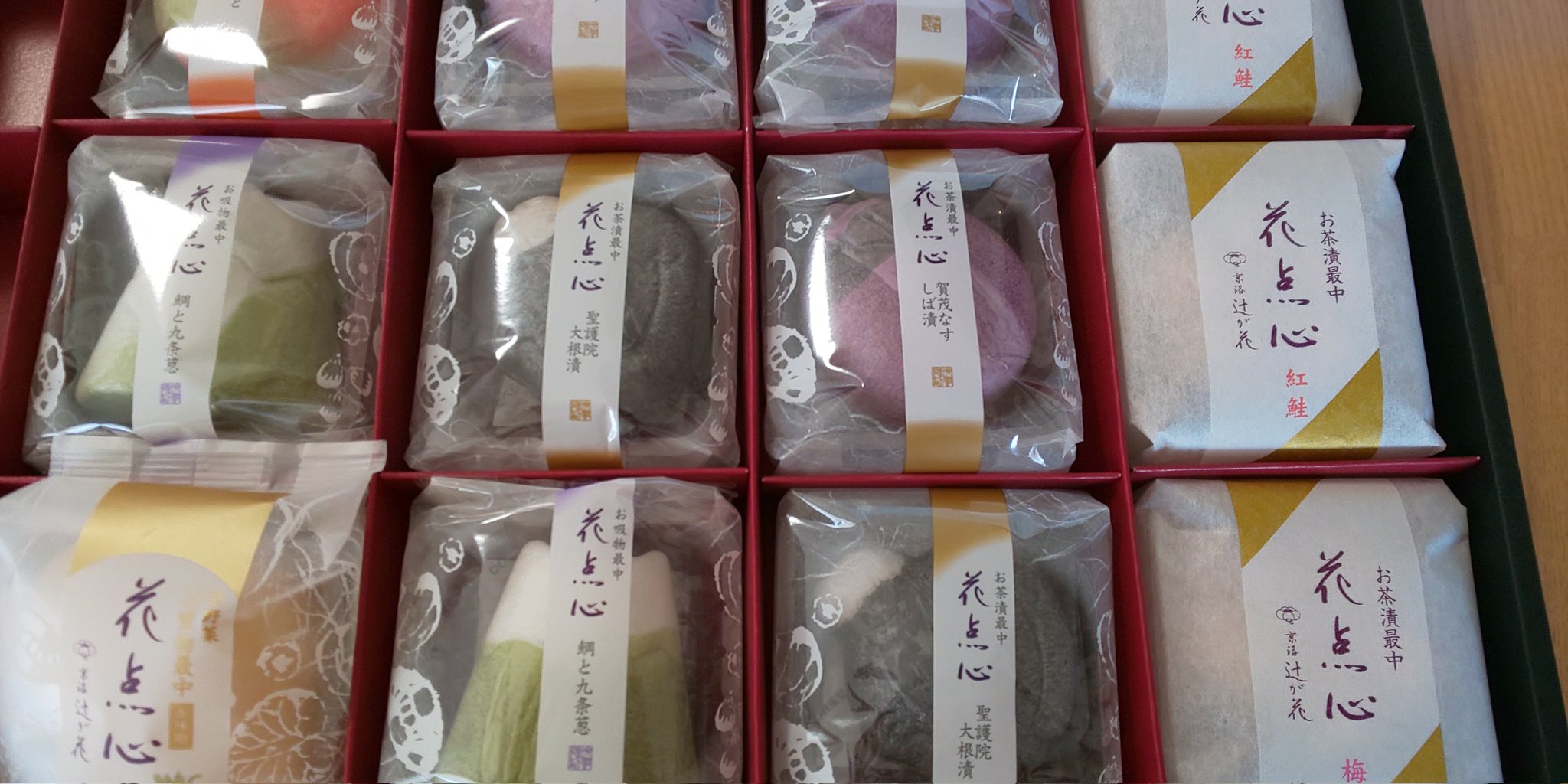 花点心 Twitter Search Twitter