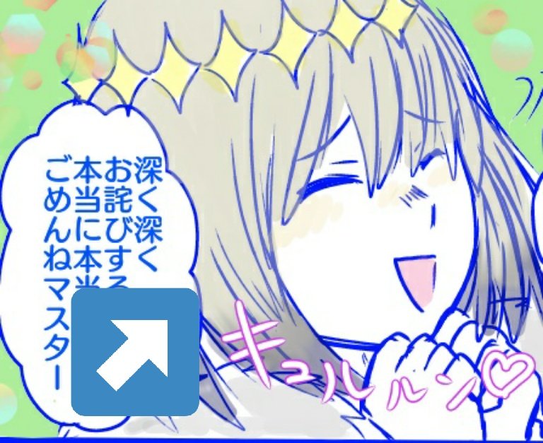 オベロンの髪の色わからんからうちではこれが正式です(異論は認めません) 