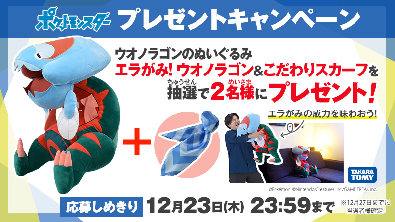 アニメ「ポケットモンスター」公式 on X: アニメ「ポケットモンスター」公式 on X: