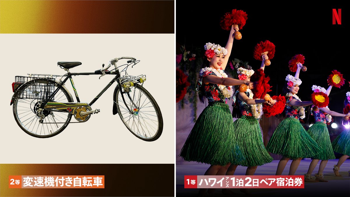 浅草キッド はもうご覧いただけましたか？ 大ヒットを記念して、貴重な
