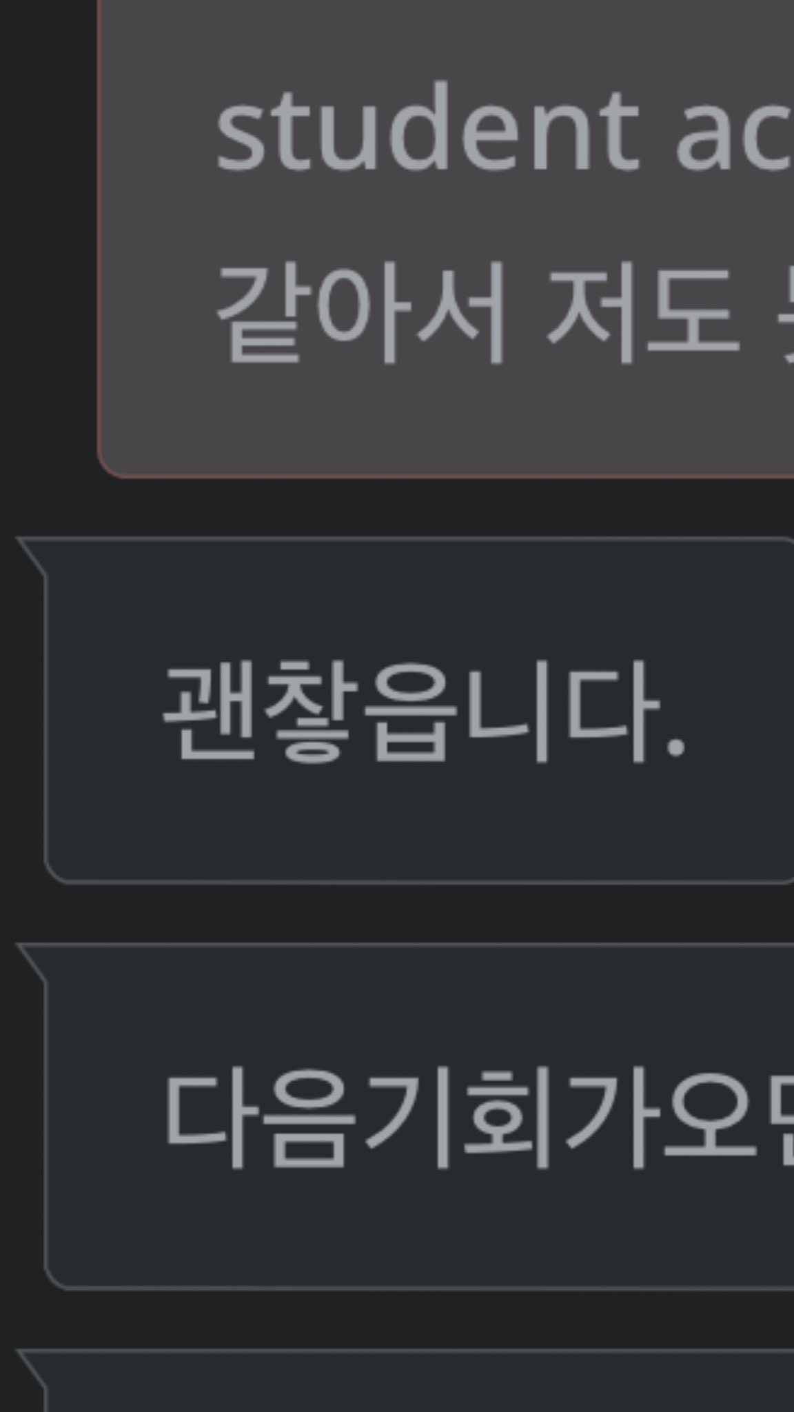 일본어교사 나나 日本語教師なな あ 韓国語学習者さんじゃなくて韓国人学習者さん 韓国語学習者は自分だった Twitter