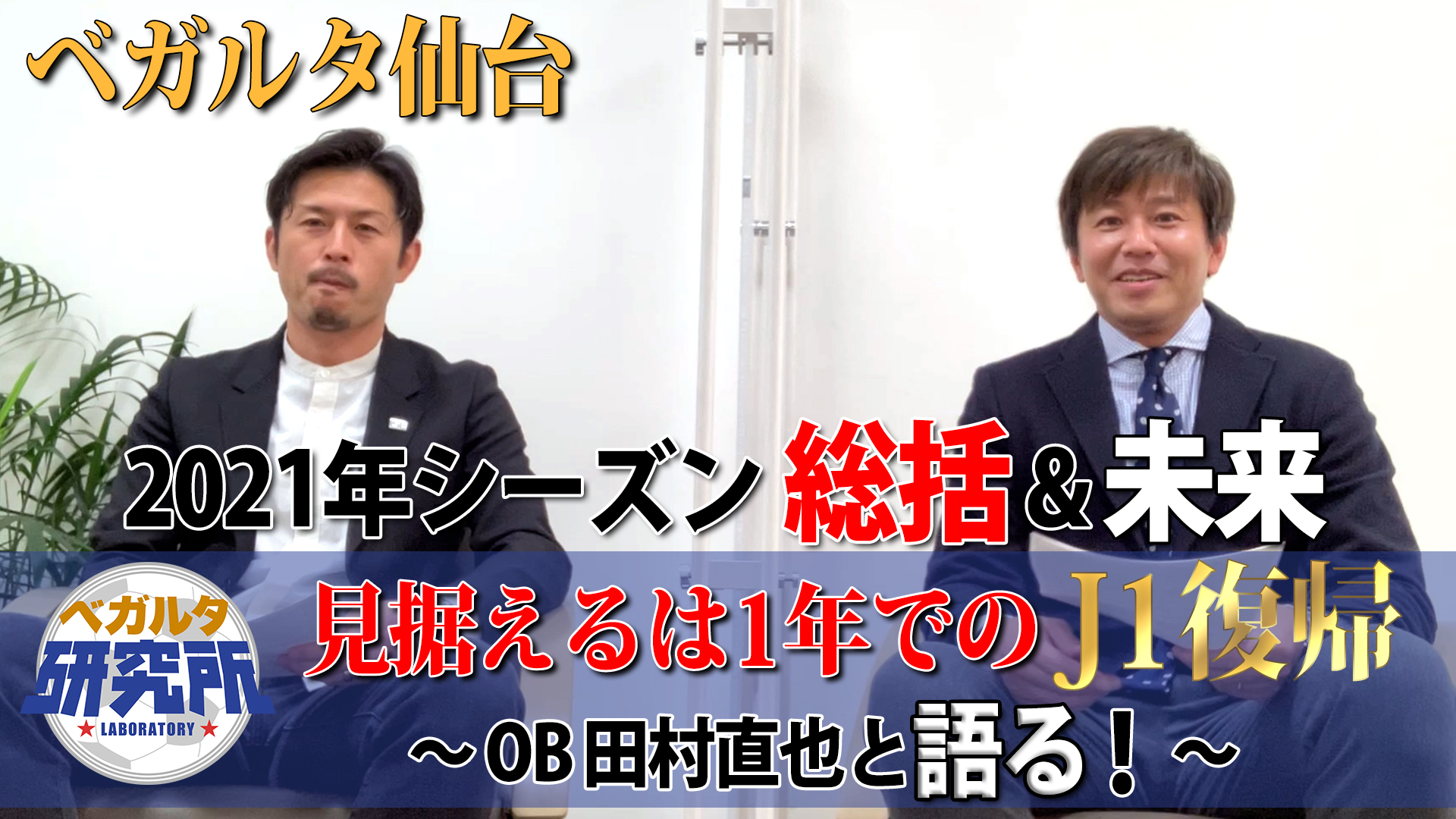 ベガラボ Twitter Search Twitter