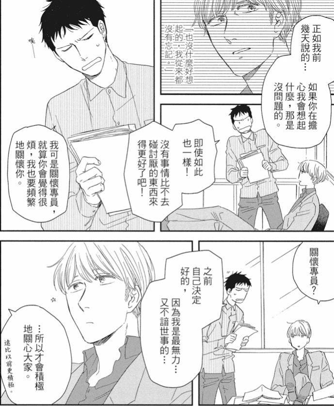 تويتر 三角窗外是黑夜 بحث تويتر