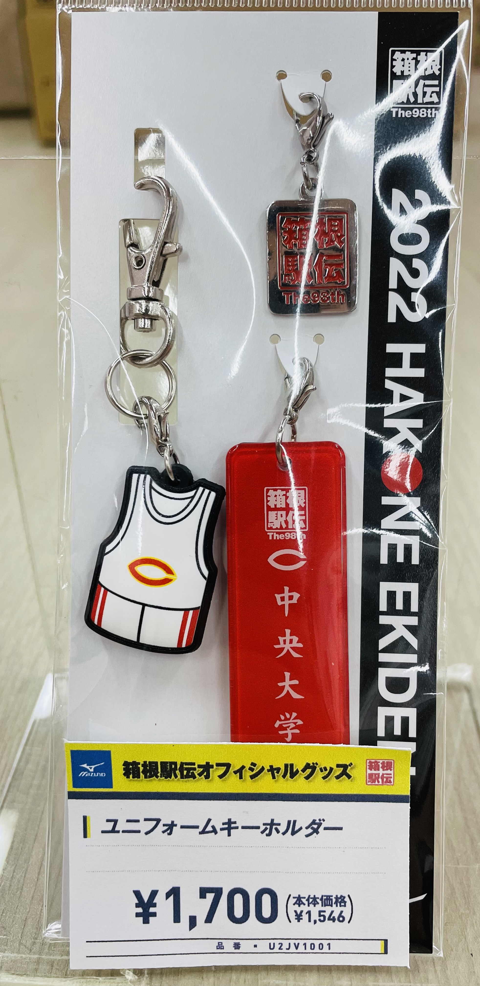中央大学生協理工店 on X: 中央大学生協理工店 on X: