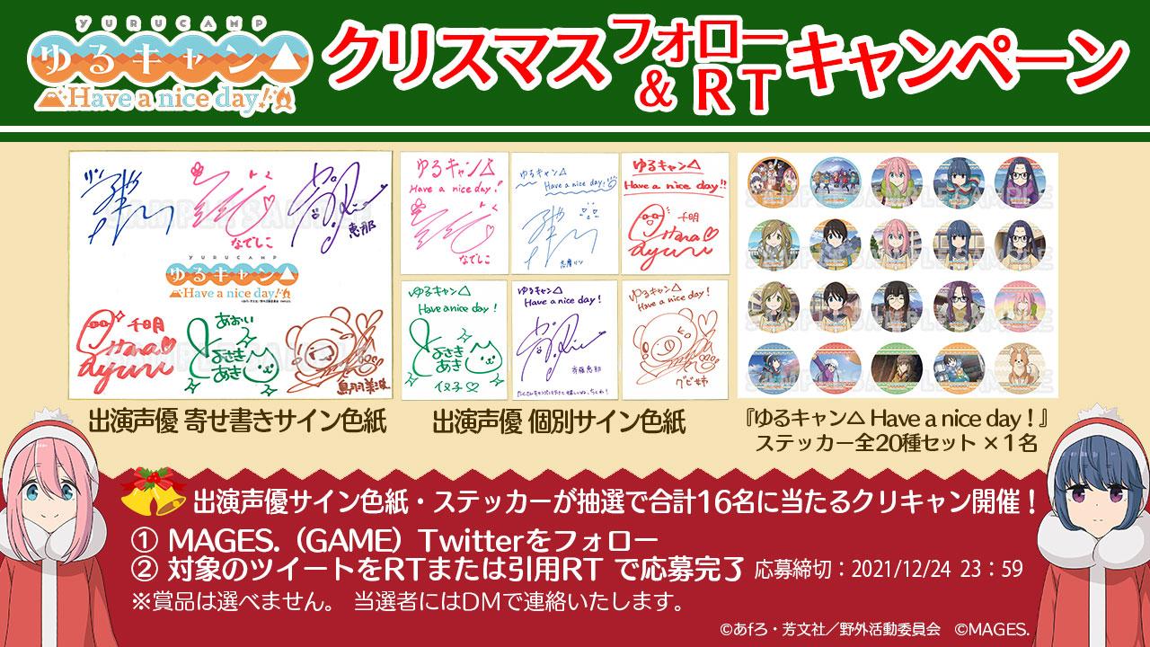 ゆるキャン△ 山梨めぐり ステッカー全20種 特売ンストア www.simishka.com