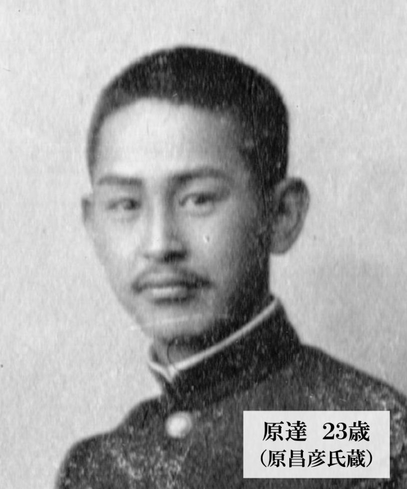 原敬記念館 on Twitter 