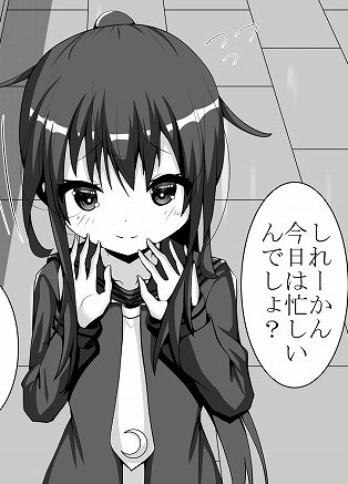 文月ちゃん3p漫画ファンボックスに投稿しましたーーーー 