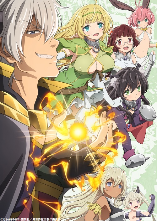 ATX_PR2's tweet photo. 📺AT-Xで1月放送決定🌟
『異世界魔王と召喚少女の奴隷魔術』

🕘1月12日(水)22:00より放送開始！

＜キャスト＞
#水中雅章 #芹澤優 #和氣あず未
#原由実 #大久保瑠美 #加藤英美里
#種﨑敦美 #森嶋優花 #千本木彩花
#置鮎龍太郎 #石田彰 他

🛰番組情報
https://t.co/SaDDic4XXK

#異世界魔王
#at_x https://t.co/rSeom9gWvv