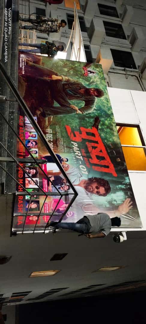 AlluArjunFanss's tweet photo. @AlluArjunFanss 
My Team Banner
#Nanded #Solapur #Aurangabad #Nashik #Maharashtra 😎
Hope you Enjoying  #PushpaTheRise 💥

Reply Your Opinion @AlluArjunFanss 

#AlluArjun #PushpaRaj #RashmikaMandanna #Sukumar #Samantha https://t.co/PPxWdpycJk https://t.co/lSqpNnhLAt