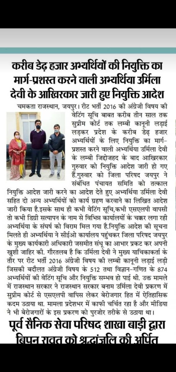 जय हो।
<a href="/AmitKum55867325/">अमित कुमार</a>
<a href="/RajratanSingh19/">Rajratan Singh</a>
<a href="/Fightfo53390931/">Fight for Right</a>
<a href="/OnlineFfr/">Manoj Nyangly (Ex.MLA)</a>
<a href="/suryarekha_in/">सूर्यरेखा</a>
<a href="/AroraArora117/">Nisha Arora</a>