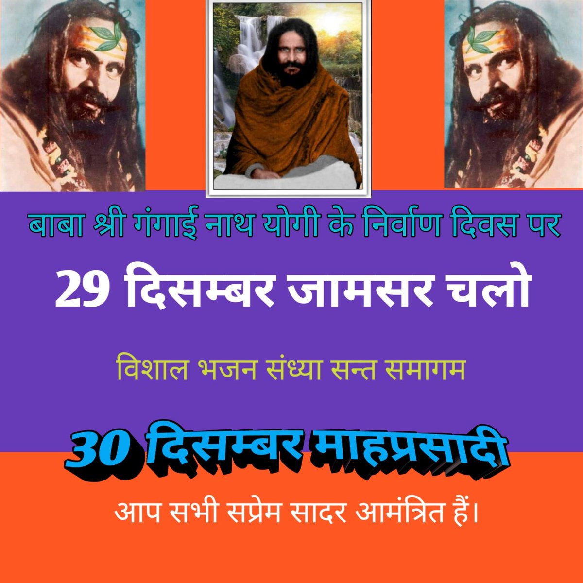 SCD41451's tweet photo. #BeyondPhysicalScience 
#BeyondPhysicalScience 
Gurudevsiyagsidhyoga
Jai gurudev ji 🌹🌹🙏🌹🌹 https://t.co/OGM524dZzT