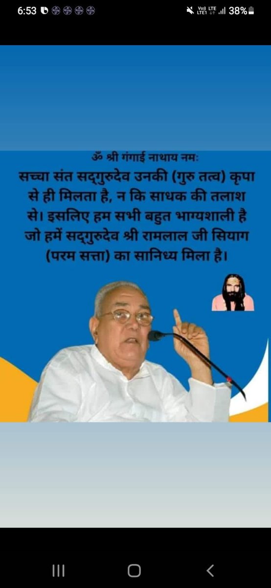 SCD41451's tweet photo. #BeyondPhysicalScience 
#BeyondPhysicalScience 
Gurudevsiyagsidhyoga
Jai gurudev ji 🌹🌹🙏🌹🌹 https://t.co/OGM524dZzT