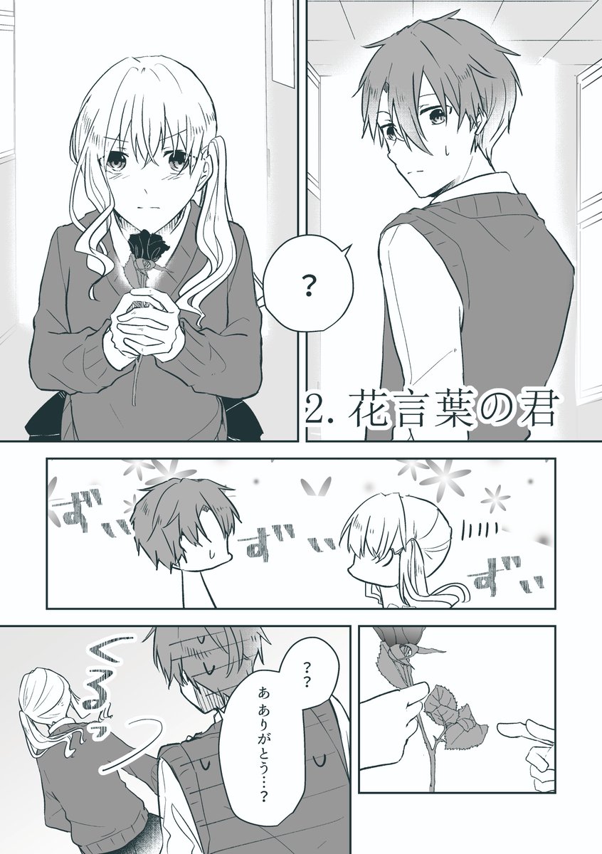 サンプル①
#九州コミティア #九州コミティア5 