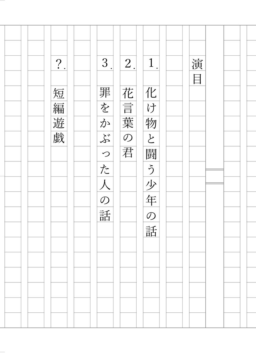サンプル①
#九州コミティア #九州コミティア5 