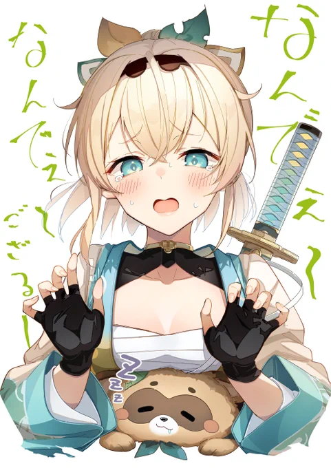 #いろはにも絵を 