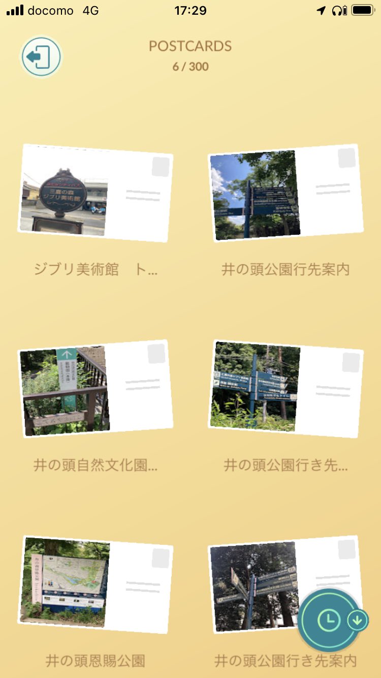 Masayuki Yamada Myamada51 Twitter