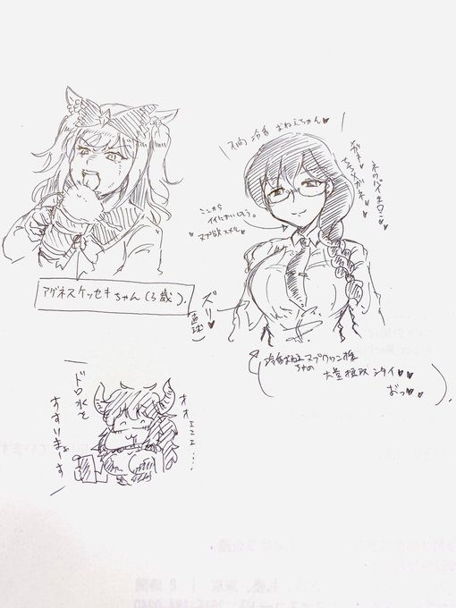 @minabetetumi それはともかく入間おねえちゃヌプズリしたい 