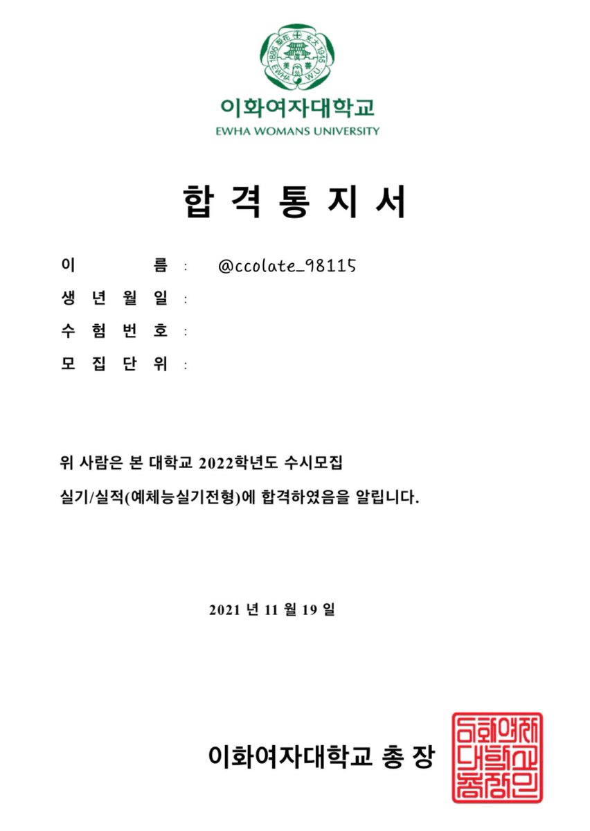 ccolate_98115's tweet photo. 더보이즈랑 함께 버텼던 1년..ㅠㅠ진짜 힘든 시간 만큼 다 보상받고 돌아온 기분이야..
계속 노래해줘서 고맙고 같이 행복만 하면 좋겠다
더보이즈가 대학 보내준다!! https://t.co/FEiFZZmAVq