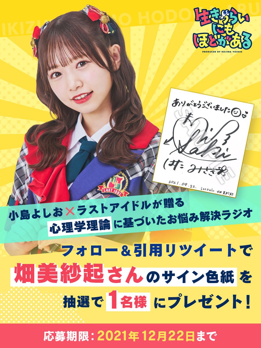 ラストアイドル 大森莉緒 生写真 4周年 クリスマスVer. 直筆