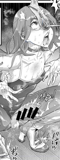 仕上げがムズい…… 