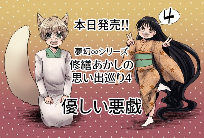 同級生のtwitterイラスト検索結果