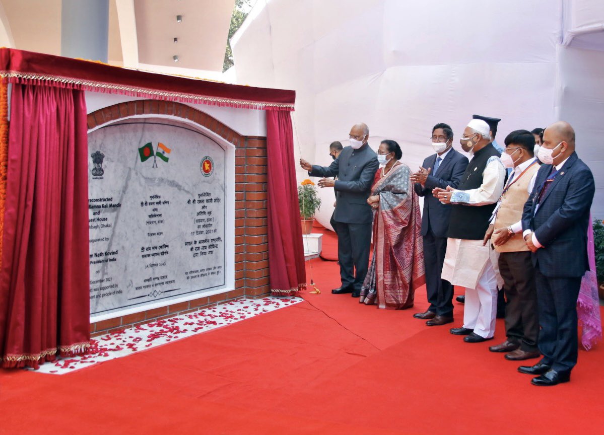 Arindam Bagchi on Twitter: "President Kovind @rashtrapatibhvn inaugurated the renovated Ramna Kali Mandir in Dhaka, a centuries old temple dedicated to Goddess Kali. https://t.co/qFSj6sLRMU" / Twitter