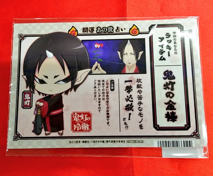 卓越 中古フィギュア 鬼灯 鬼に金棒ver 鬼灯の冷徹 Menshdge Technical Statue No 6 アニメイト限 Api Tokomobile Co Id