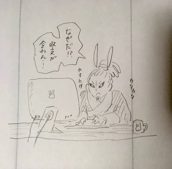 呂布、丁原の部下だった頃、主簿(会計など事務方)やってたの地味に面白い。筋肉バカ一代と思われがちだが、実は文武両道の人。 