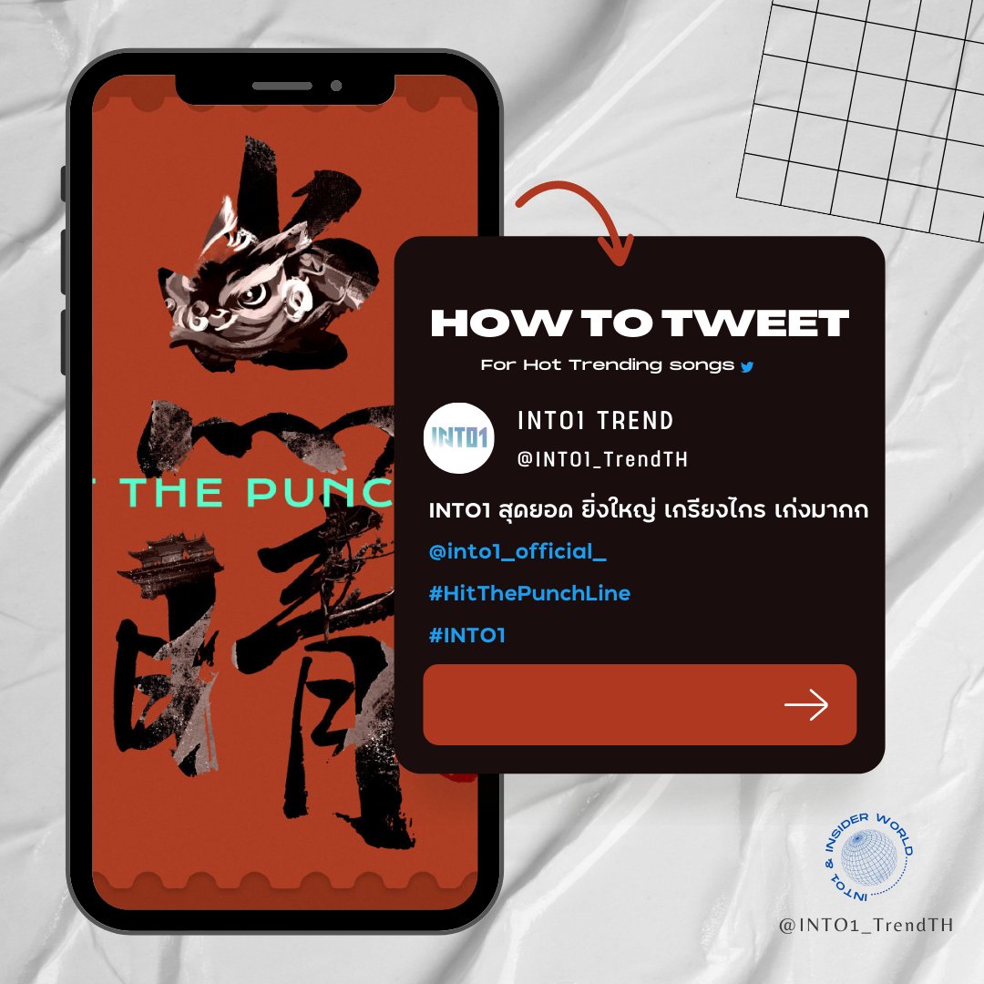 INTO1 TREND ( REST ) 📊 tweet media